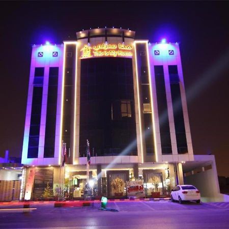 هذا منزلى الحمراء الرياض المظهر الخارجي الصورة